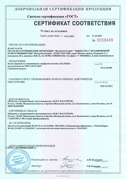 certificate-17