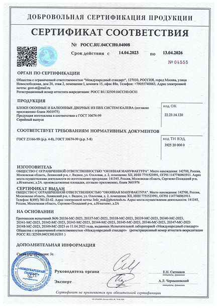 certificate-8