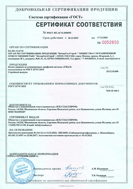 certificate-13