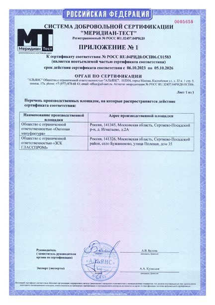 certificate-10