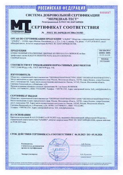 certificate-9