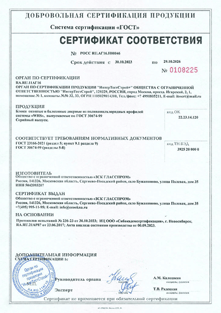 certificate-3