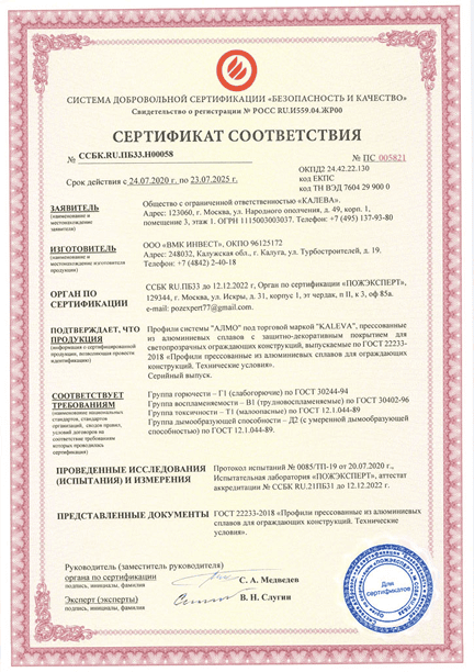 certificate-4
