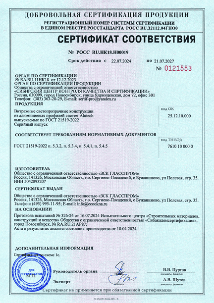 certificate-14