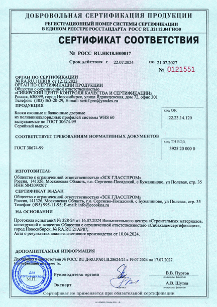 certificate-1