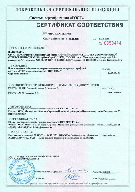 certificate-5