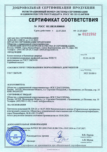 certificate-2