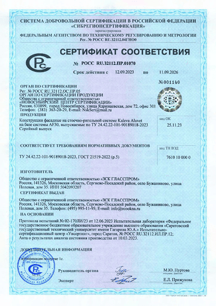 certificate-15