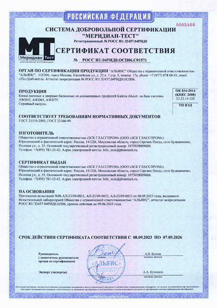 certificate-16