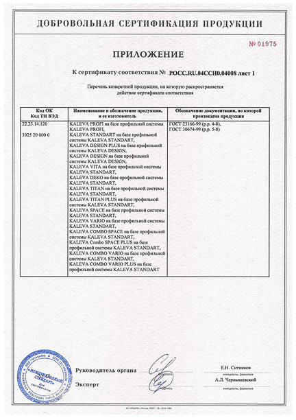 certificate-7