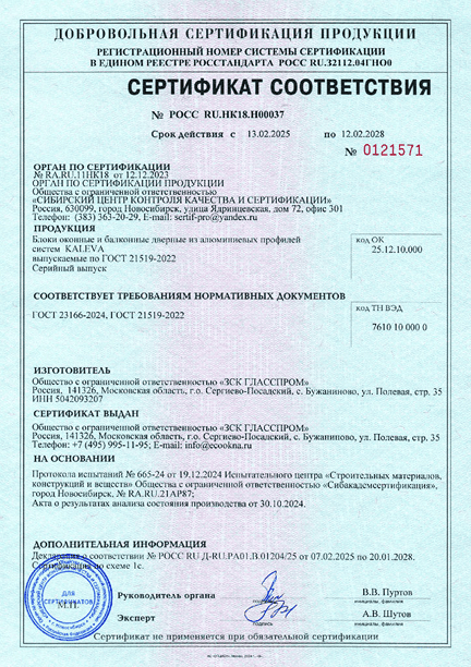 certificate-11