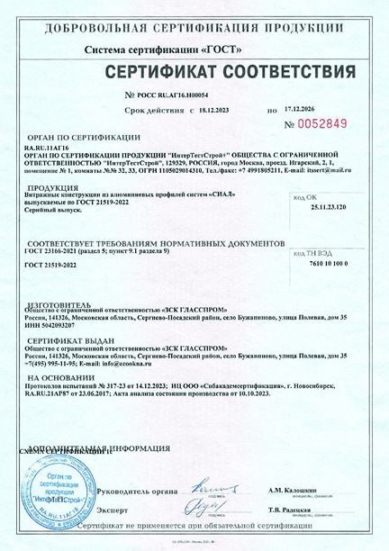 certificate-12