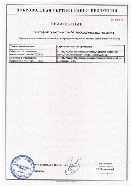 certificate-6